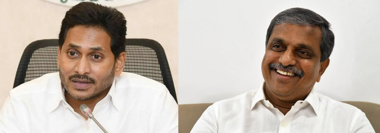 సజ్జలను పెంచారా..? తగ్గించారా..? 