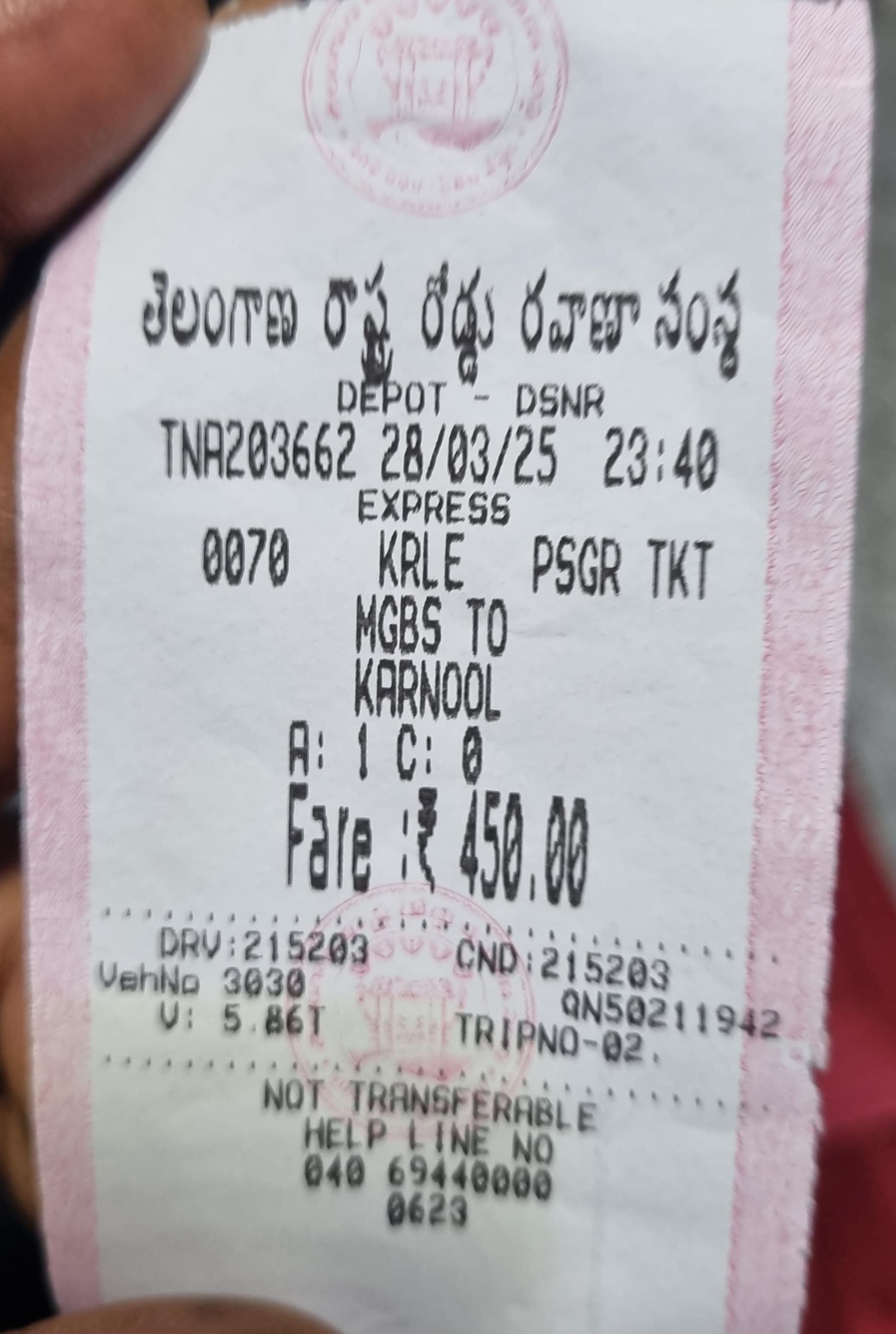 WhatsApp Image 2025-03-29 at 6.30.24 AM (1)