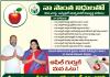 ఇస్నాపూర్ 13వ వార్డులో ఆపిల్ గుర్తుతో లక్ష్మి నర్సింహా రెడ్డి ప్రచార జోరు