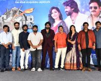 ఘనంగా ‘దేవగుడి’ సినిమా ట్రైలర్ లాంఛ్… 