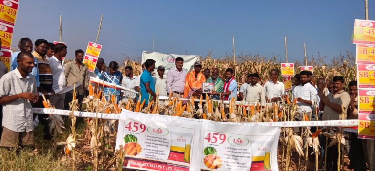 ఎస్‌బీ 459
