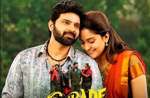 సైలెంట్గా ఓటీటీలోకి కామ్రేడ్ కళ్యాణ్