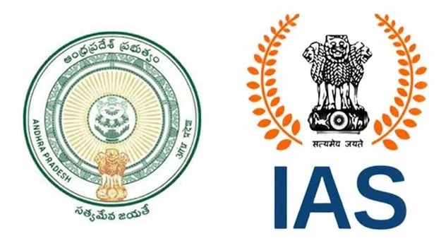 ఏపీలో ఐఏఎస్ అధికారుల భారీ బదిలీలు..