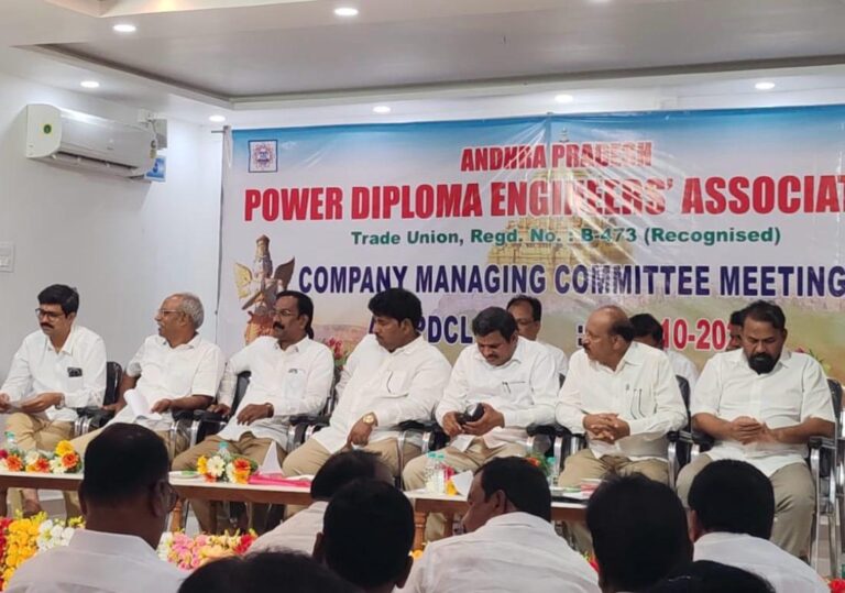 ఏపీఎస్పీడీసీఎల్ ఇంజినీర్ల నూతన కమిటీ ఎన్నిక