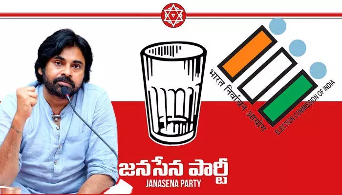 జనసేనకు ఈసీ గుడ్ న్యూస్ ..